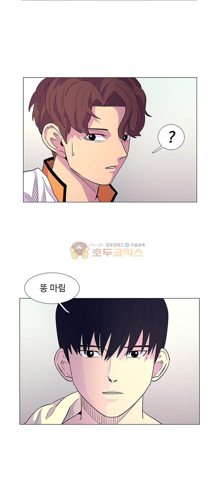 1 Second Ch.5 p9