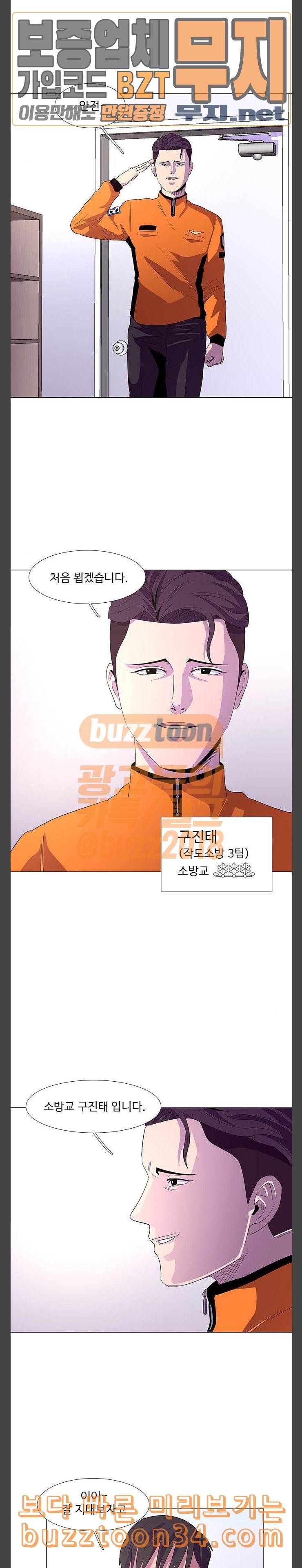 1 Second Ch.50 p11