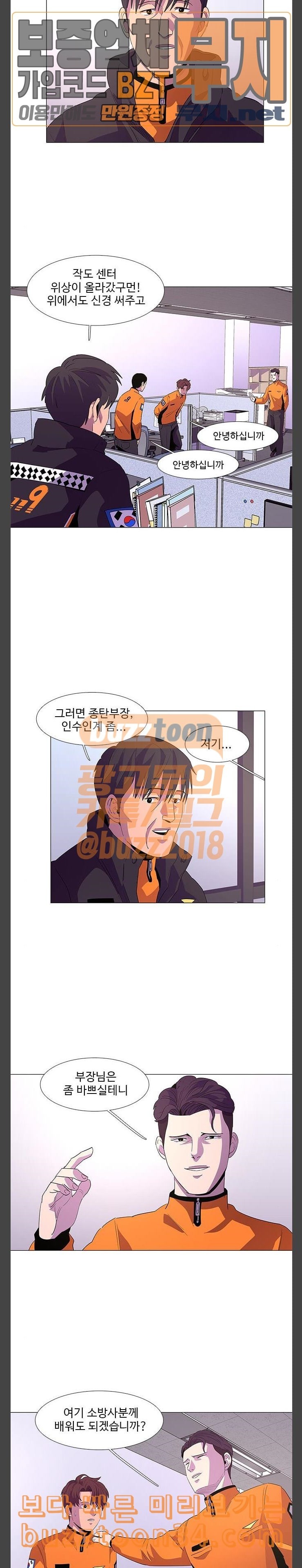 1 Second Ch.50 p12