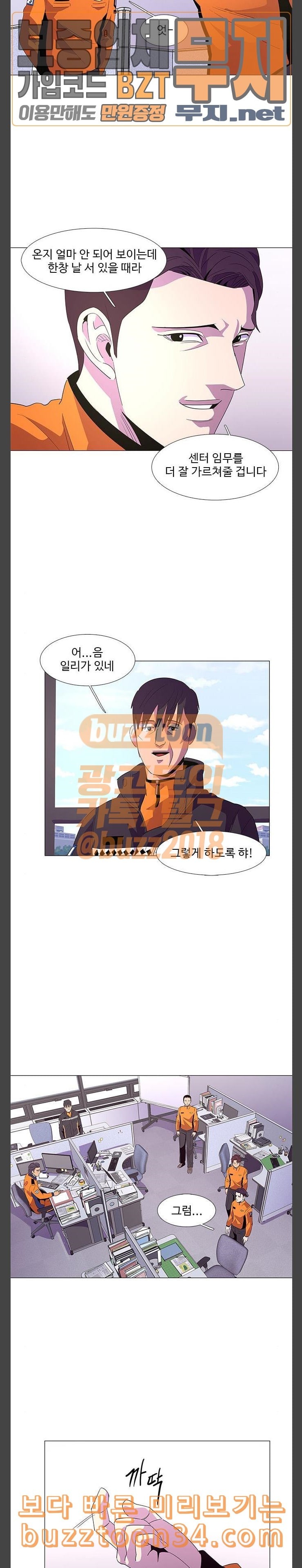 1 Second Ch.50 p13