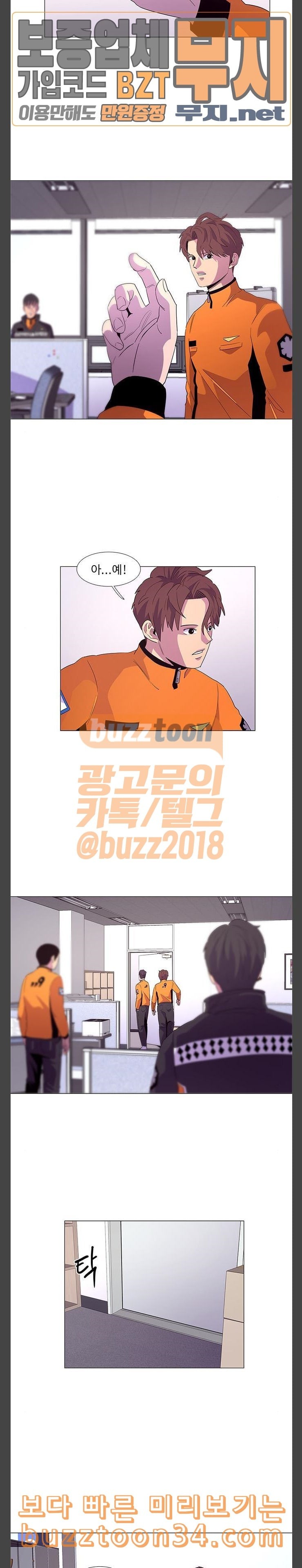 1 Second Ch.50 p14