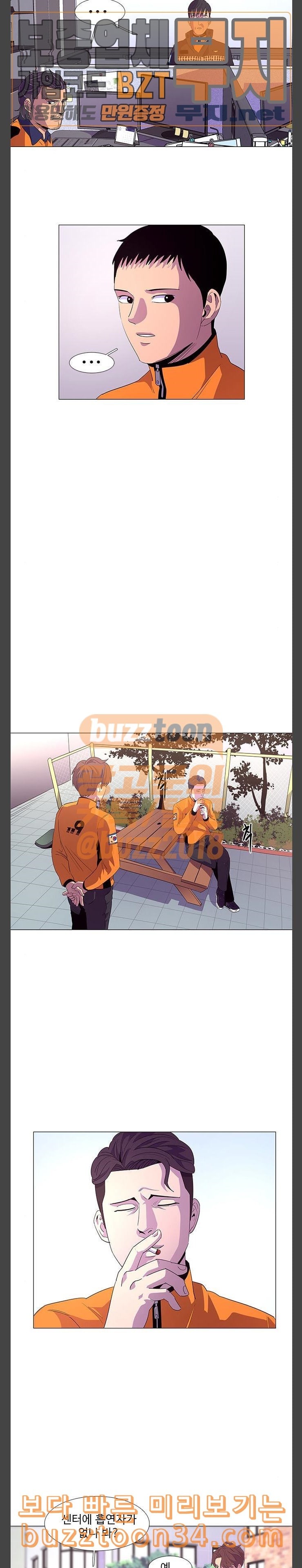 1 Second Ch.50 p15