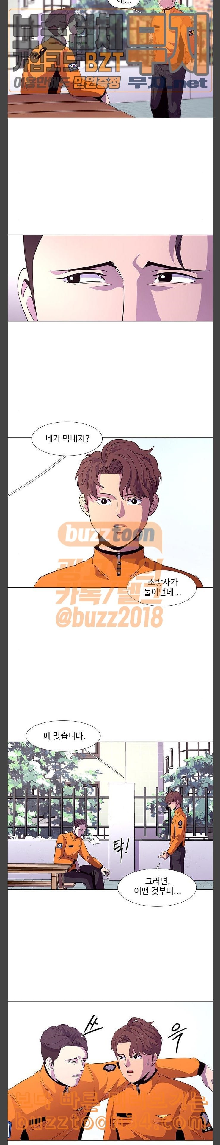 1 Second Ch.50 p16