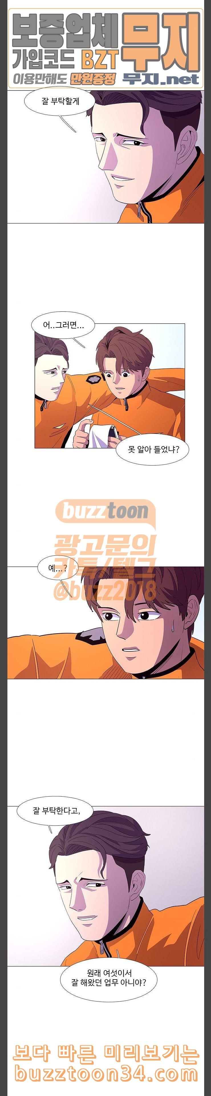 1 Second Ch.50 p17