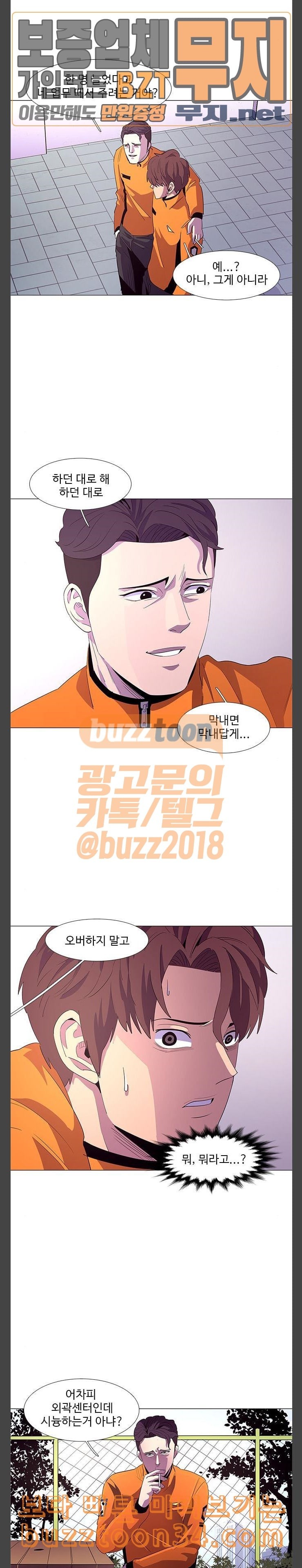 1 Second Ch.50 p18