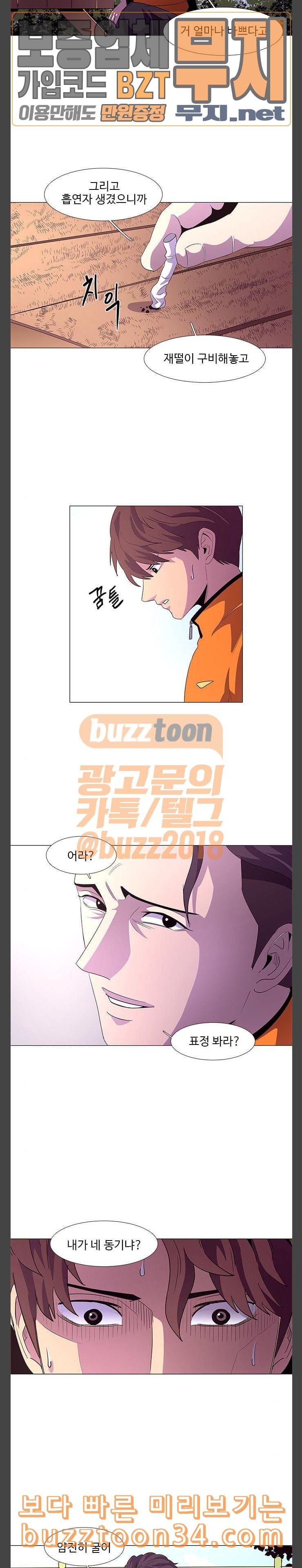 1 Second Ch.50 p19
