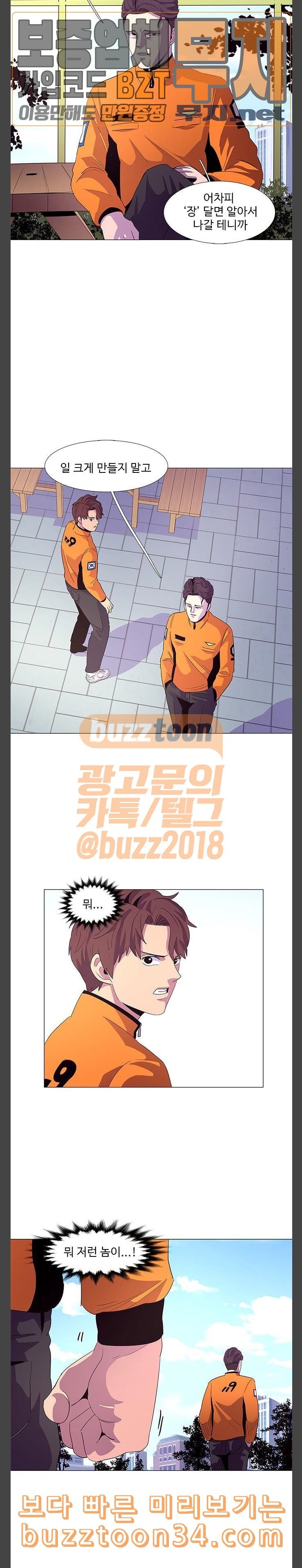 1 Second Ch.50 p20