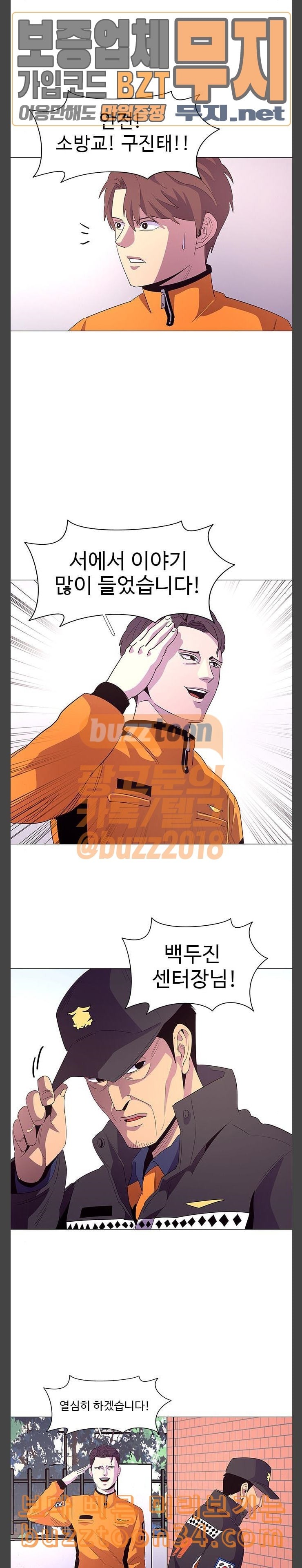 1 Second Ch.50 p21