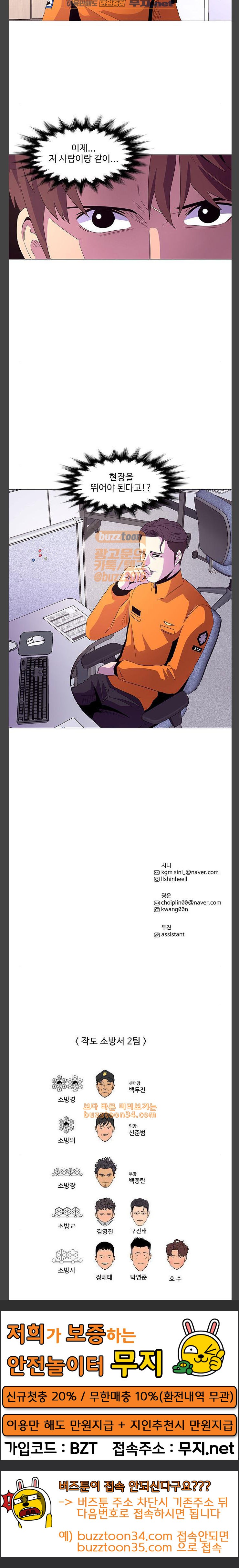 1 Second Ch.50 p23