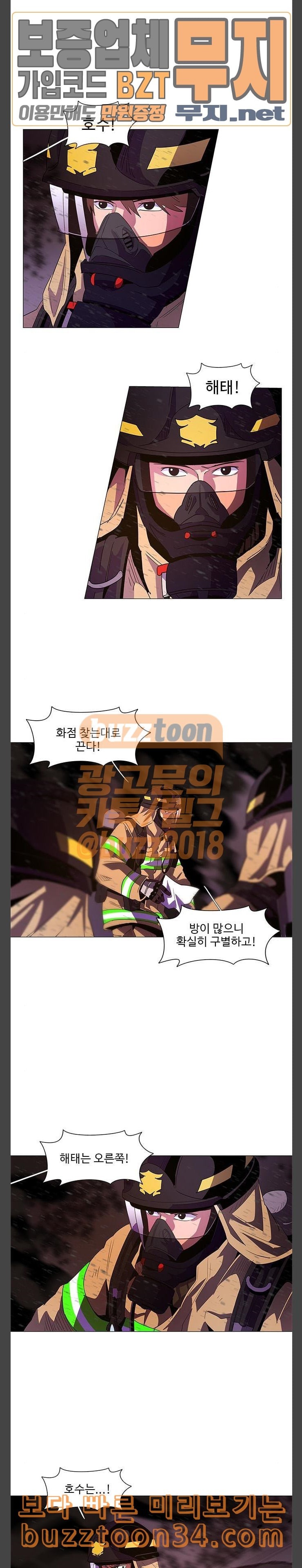 1 Second Ch.50 p4