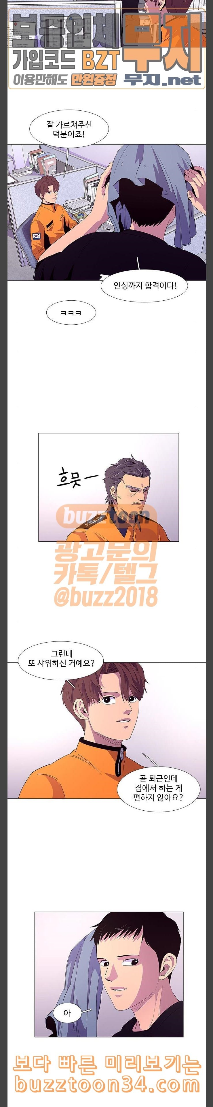1 Second Ch.50 p7