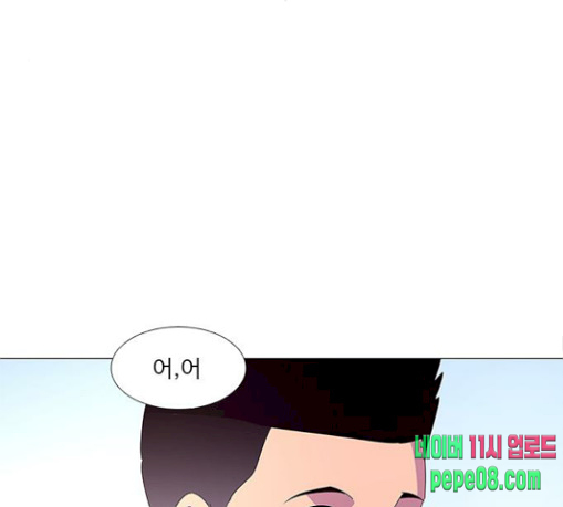 1 Second Ch.51 p101