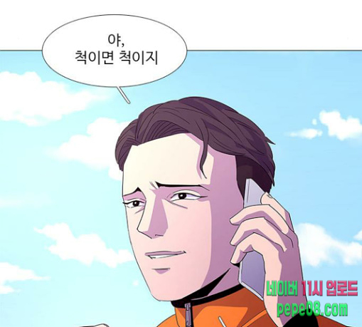1 Second Ch.51 p107