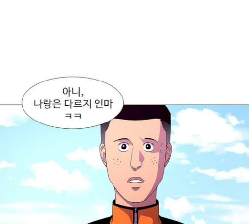 1 Second Ch.51 p109