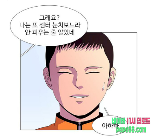 1 Second Ch.51 p11