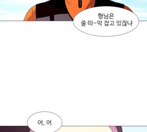 1 Second Ch.51 p110