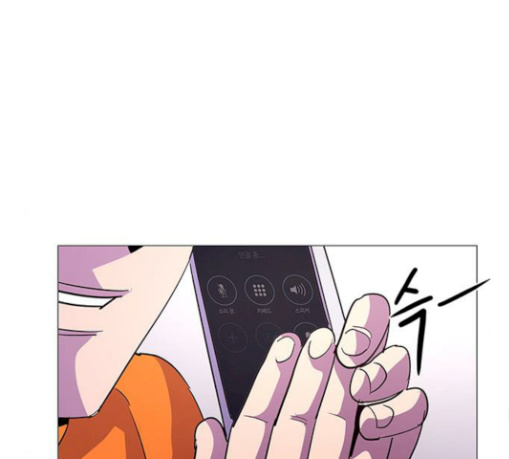 1 Second Ch.51 p115