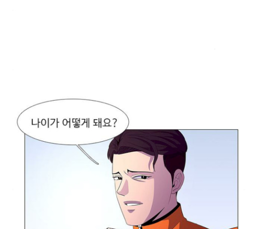 1 Second Ch.51 p12