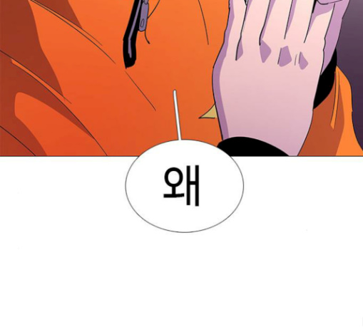 1 Second Ch.51 p120