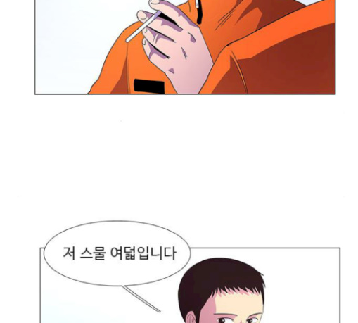1 Second Ch.51 p13