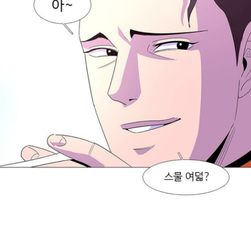 1 Second Ch.51 p15