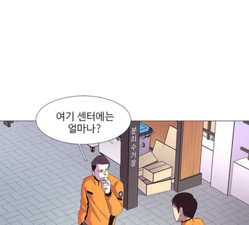 1 Second Ch.51 p16