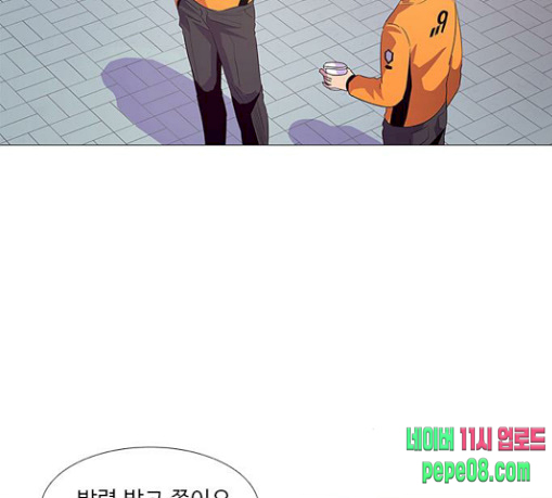 1 Second Ch.51 p17