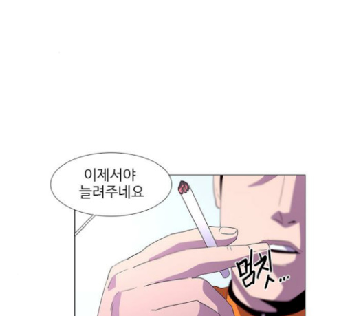1 Second Ch.51 p19