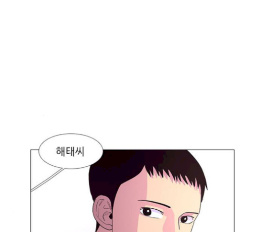 1 Second Ch.51 p2