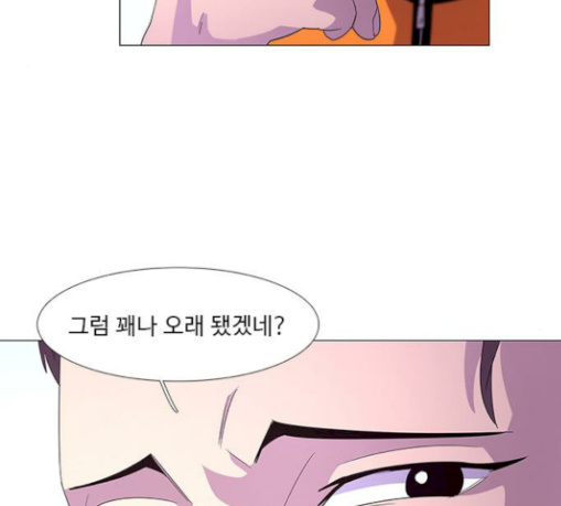1 Second Ch.51 p20