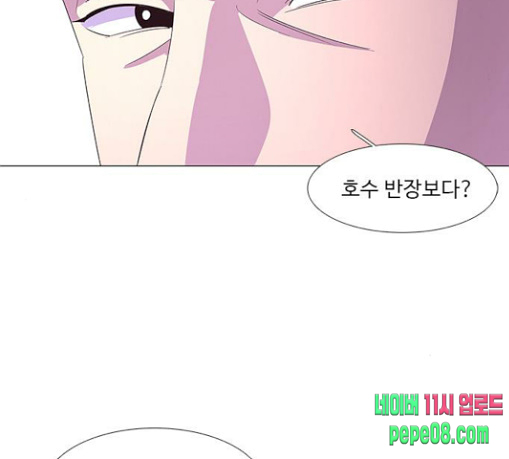 1 Second Ch.51 p21