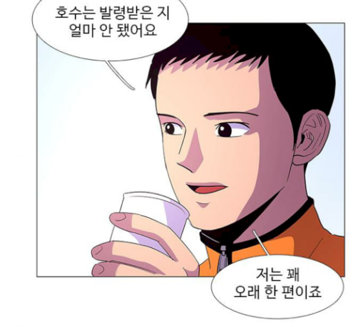 1 Second Ch.51 p22