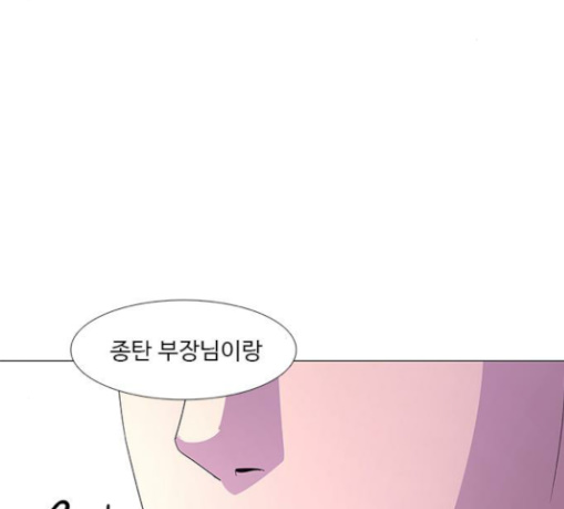1 Second Ch.51 p23