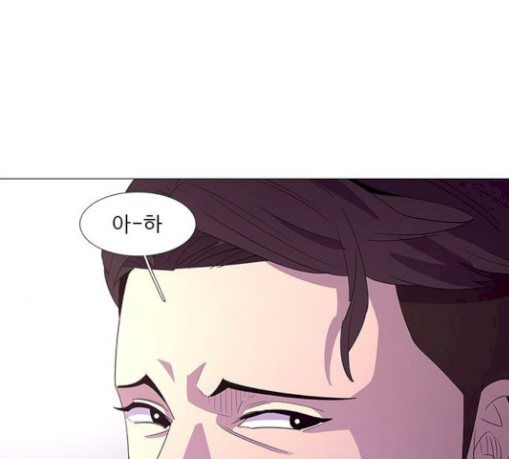 1 Second Ch.51 p26