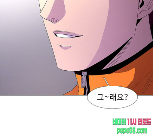 1 Second Ch.51 p27