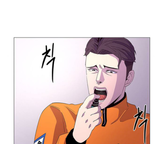1 Second Ch.51 p32