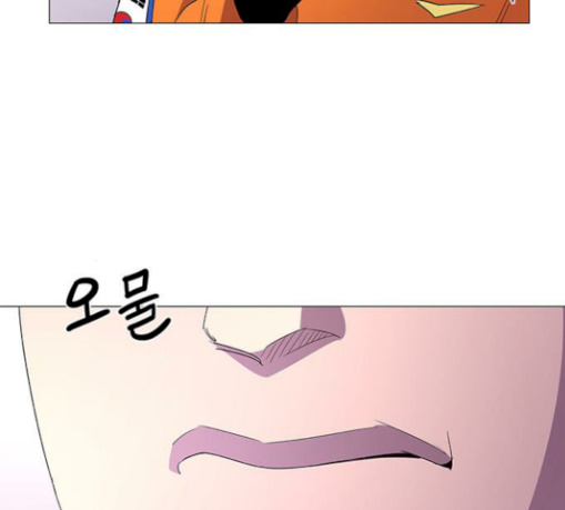 1 Second Ch.51 p33