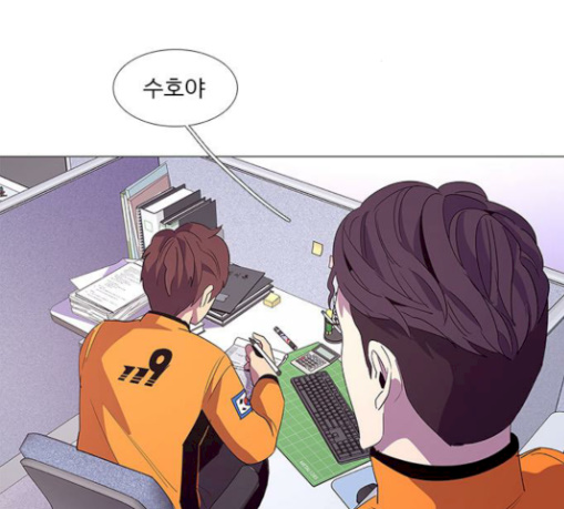 1 Second Ch.51 p36