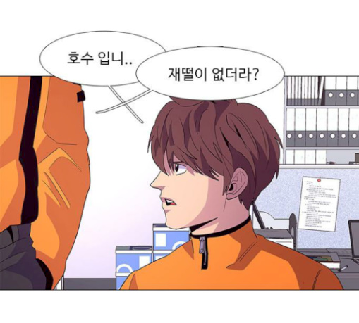 1 Second Ch.51 p39