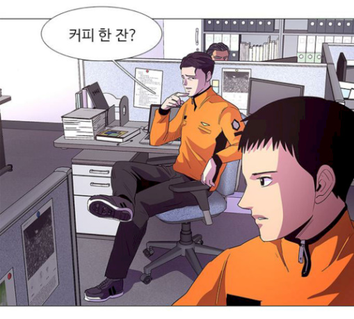 1 Second Ch.51 p4