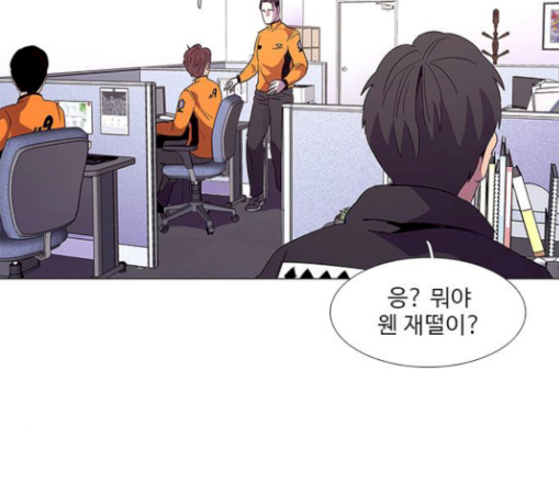 1 Second Ch.51 p42