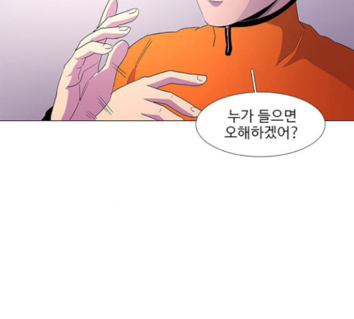 1 Second Ch.51 p45
