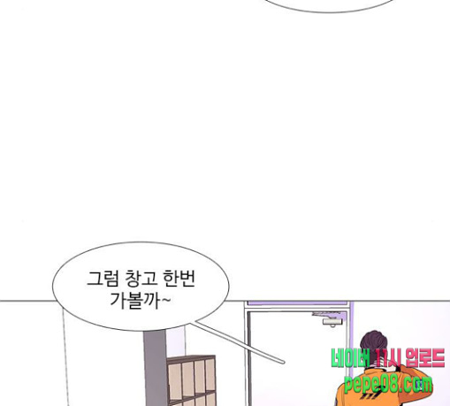 1 Second Ch.51 p47