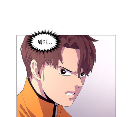 1 Second Ch.51 p49