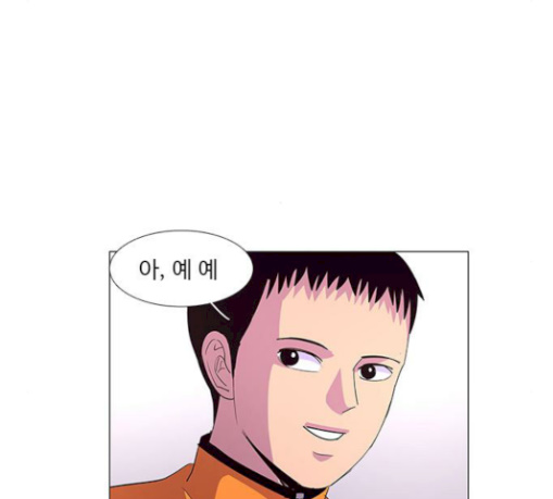 1 Second Ch.51 p5