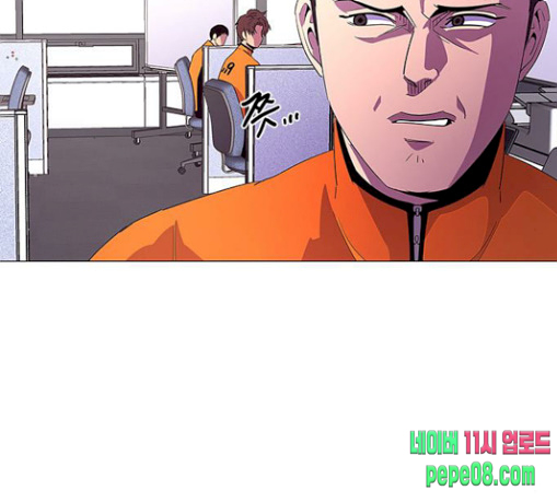 1 Second Ch.51 p51