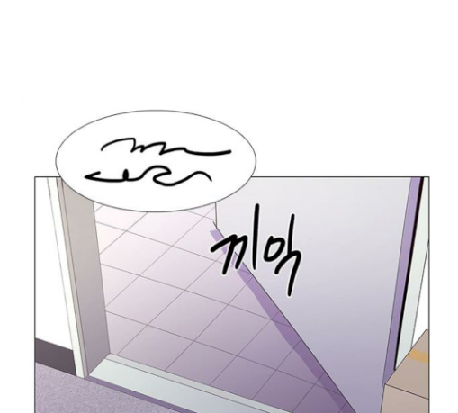 1 Second Ch.51 p52