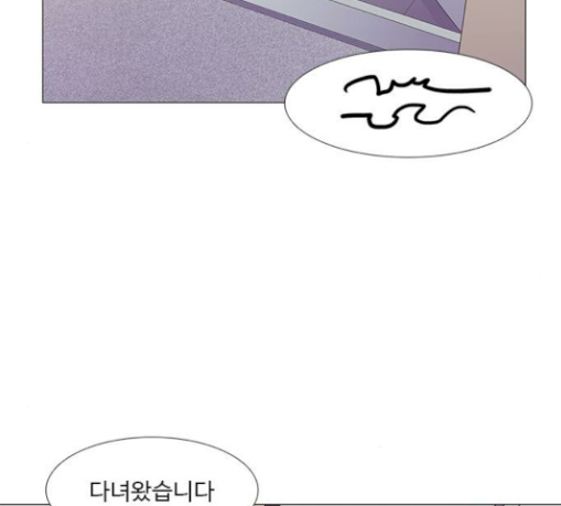 1 Second Ch.51 p53