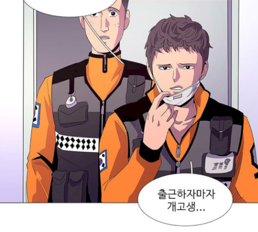 1 Second Ch.51 p54