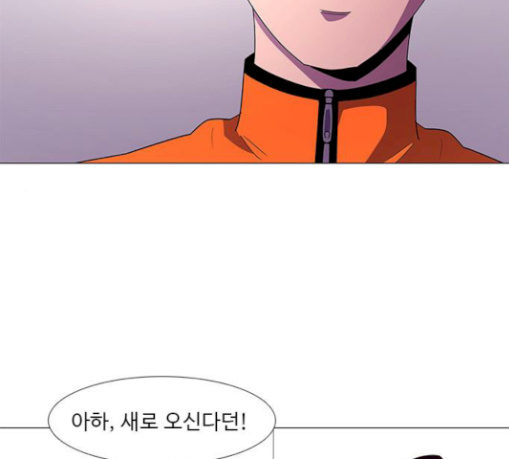 1 Second Ch.51 p56